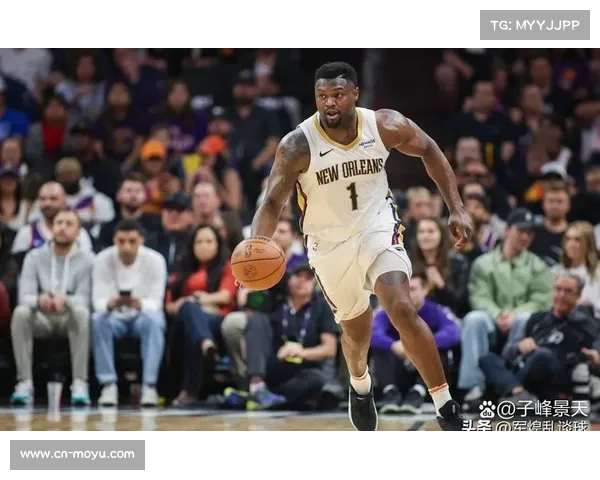 鹈鹕128-107大胜奇才，锡安缺席下团队发力